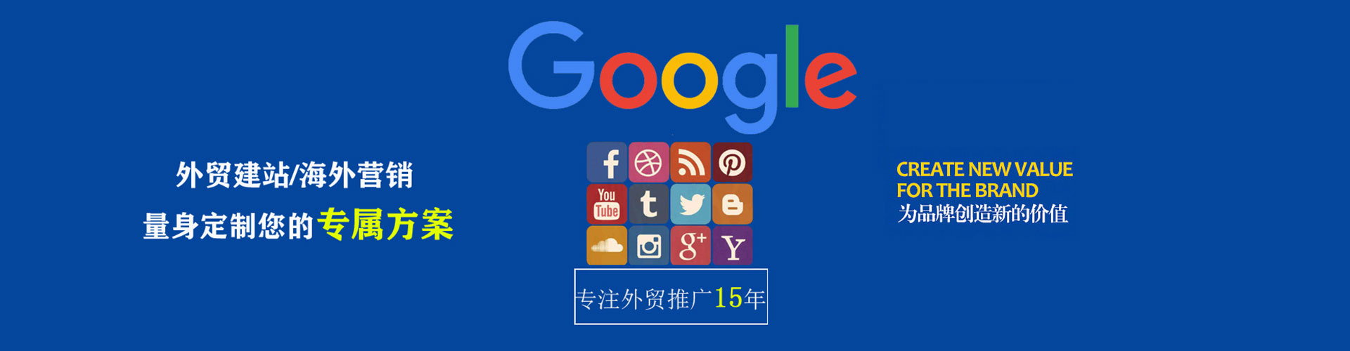 慈溪百度竞价开户