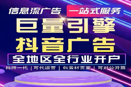 竞价推广开户案例对比分析